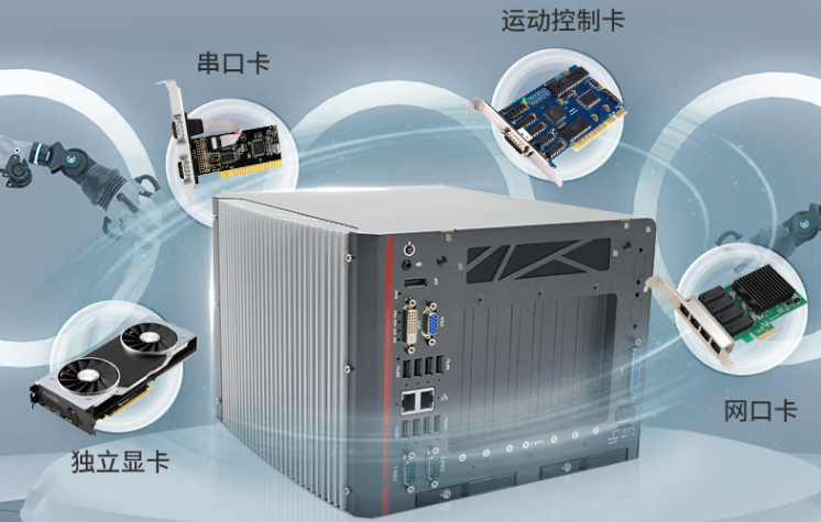 無風(fēng)扇工控機(jī).png 無風(fēng)扇工控機(jī).png