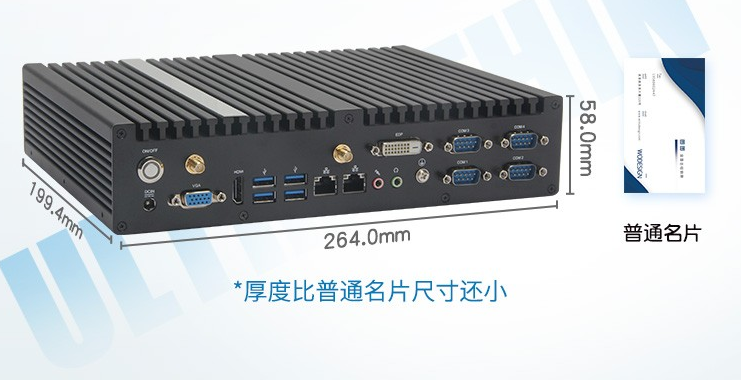 無風扇工業(yè)計算機.png 無風扇工業(yè)計算機.png