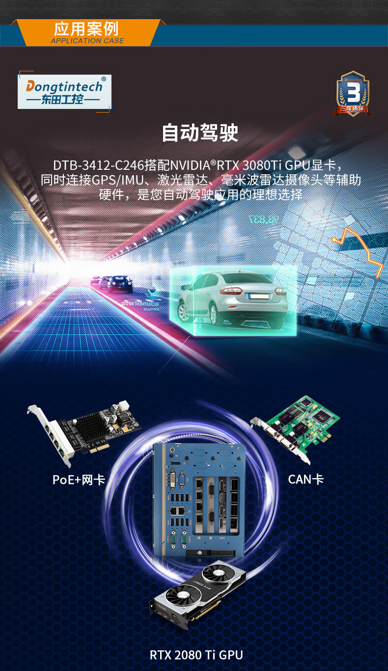 無風扇嵌入式電腦,智慧工地邊緣計算