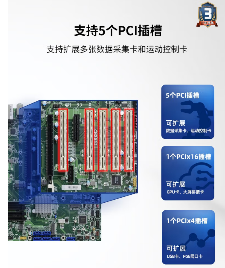 東田運(yùn)動(dòng)控制工控機(jī)擴(kuò)展槽 東田運(yùn)動(dòng)控制工控機(jī)擴(kuò)展槽