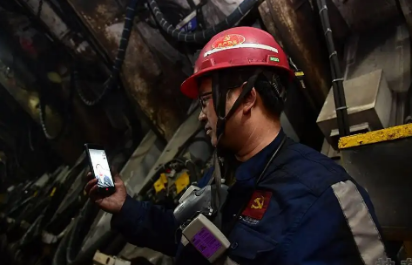 煤礦采挖.png 煤礦采挖.png