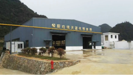 垃圾處理.png 垃圾處理.png