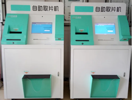 醫(yī)用自助取片機.png 醫(yī)用自助取片機.png