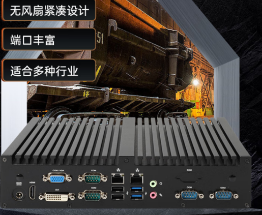 工控機.png 工控機.png