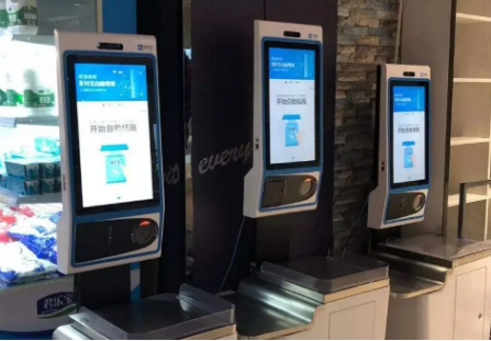 自助結(jié)賬機(jī).png 自助結(jié)賬機(jī).png