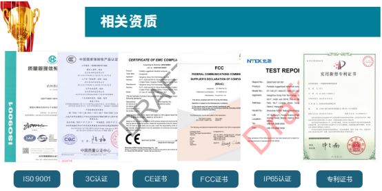 東田工控.png 東田工控.png