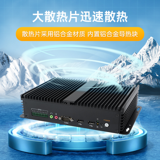 嵌入式工控機(jī).png 嵌入式工控機(jī).png