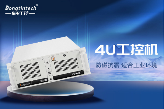 4U工控機(jī).png 4U工控機(jī).png