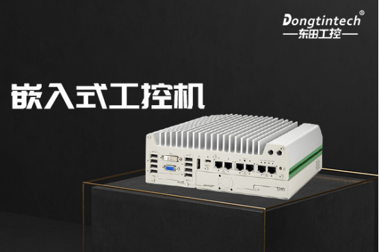 嵌入式工控機(jī).png 嵌入式工控機(jī).png