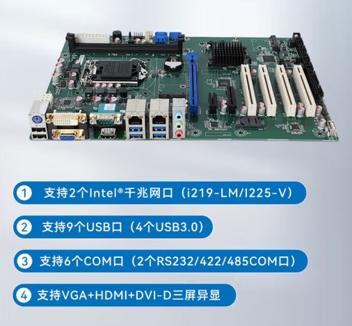 主板.png 主板.png