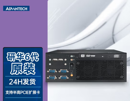 嵌入式工控機(jī).png 嵌入式工控機(jī).png