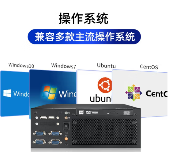 操作系統(tǒng).png 操作系統(tǒng).png