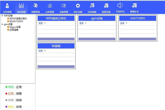 工控機(jī)上安裝工業(yè)監(jiān)控軟件.png 工控機(jī)上安裝工業(yè)監(jiān)控軟件.png