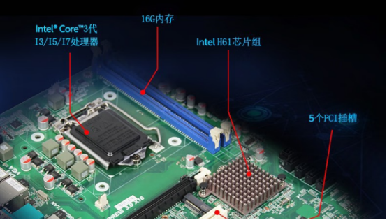 工控機.png 工控機.png