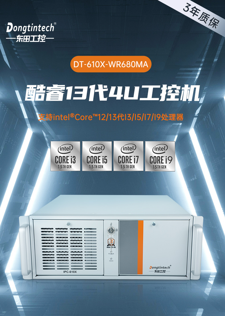 酷睿13代工控機(jī),工業(yè)自動化工業(yè)電腦,DT-610X-WR680MA.jpg 酷睿13代工控機(jī),工業(yè)自動化工業(yè)電腦,DT-610X-WR680MA.jpg