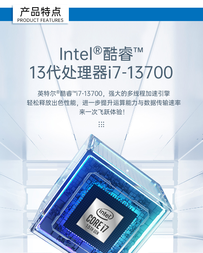 酷睿13代工控機(jī),工業(yè)自動化工業(yè)電腦,DT-610X-WR680MA.jpg 酷睿13代工控機(jī),工業(yè)自動化工業(yè)電腦,DT-610X-WR680MA.jpg