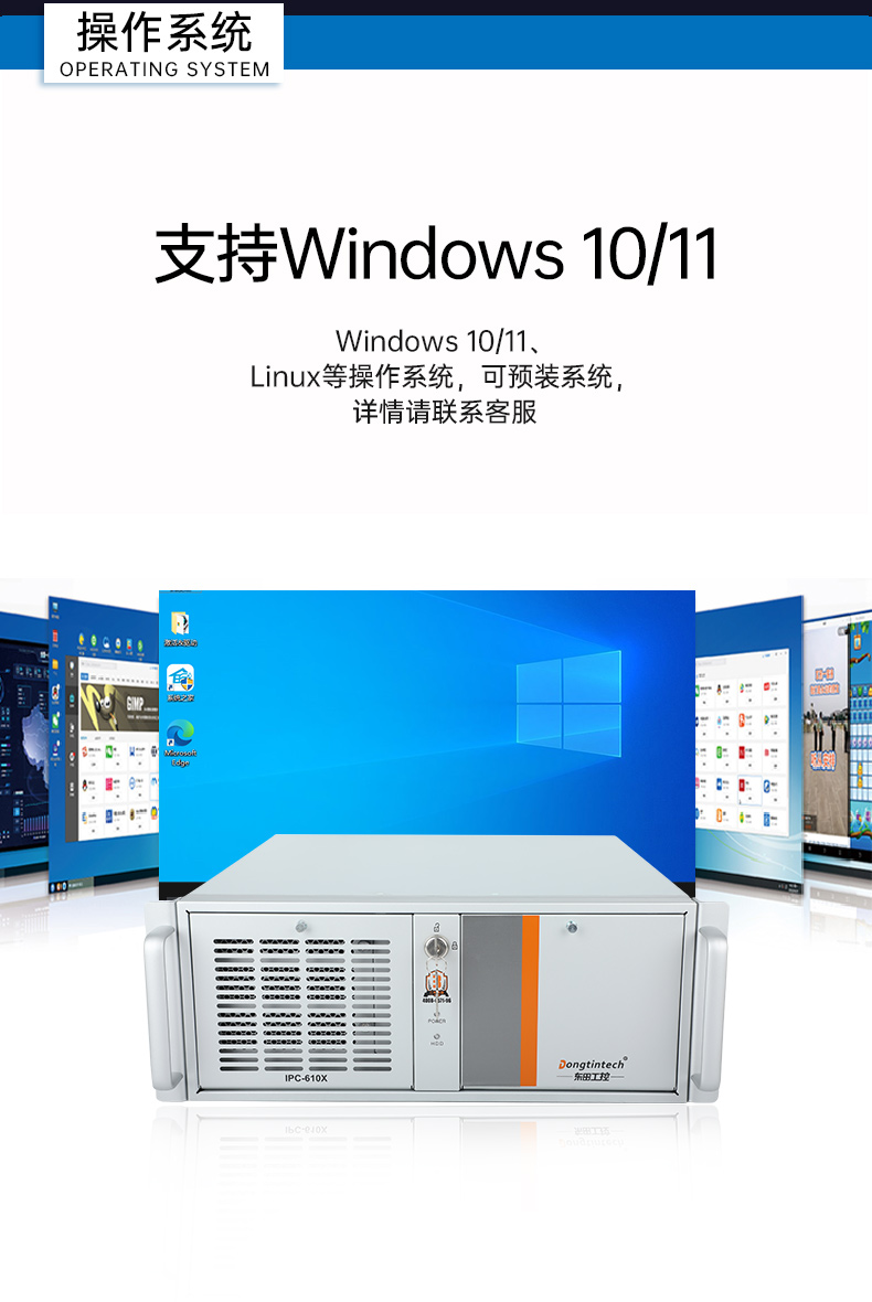 酷睿13代工控機(jī),工業(yè)自動化工業(yè)電腦,DT-610X-WR680MA.jpg 酷睿13代工控機(jī),工業(yè)自動化工業(yè)電腦,DT-610X-WR680MA.jpg