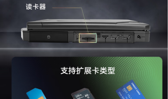 三防筆記本 三防筆記本