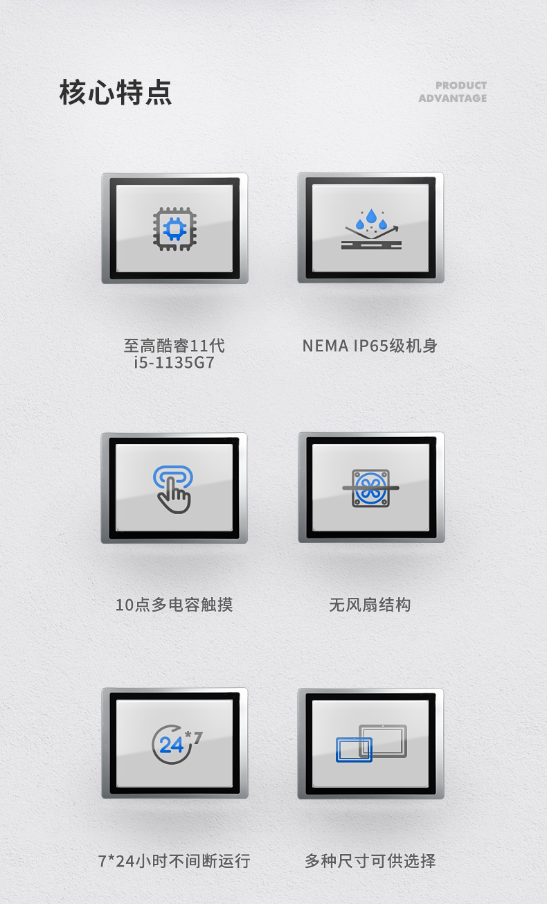 酷睿11代工業(yè)平板,電容觸摸屏工控一體機,DTP-156-1135.jpg