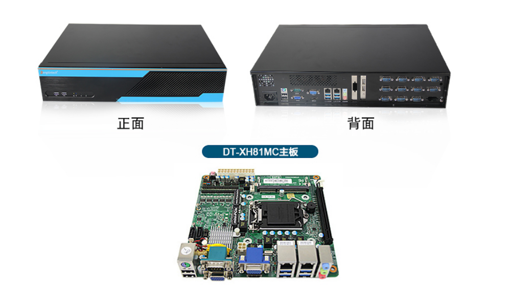 這款工控機(jī)配置了酷睿四代i3-4130處理器，英特爾H81芯片組。