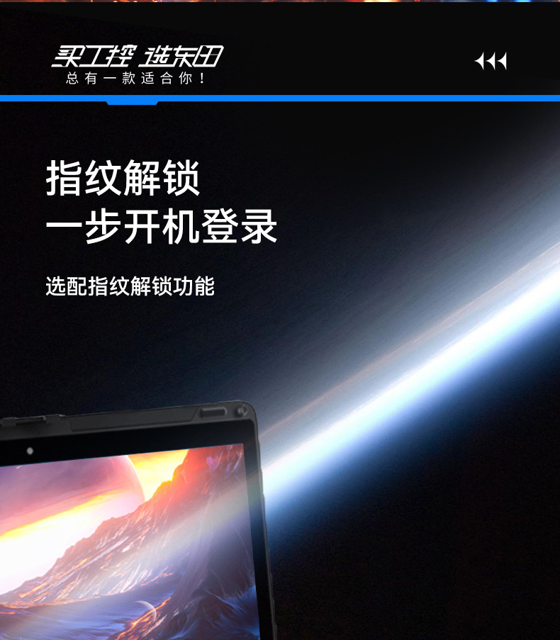 酷睿11代軍用筆記本,13.3英寸IP65級電腦,DTN-S1311EB.jpg 酷睿11代軍用筆記本,13.3英寸IP65級電腦,DTN-S1311EB.jpg