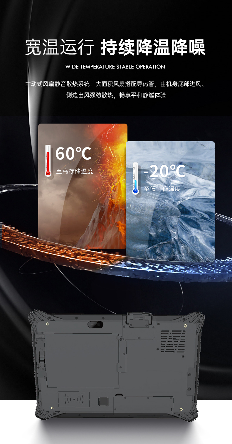 三防平板電腦,10.1英寸IP65倉儲(chǔ)物流分揀,DTZ-T1087EL.jpg 三防平板電腦,10.1英寸IP65倉儲(chǔ)物流分揀,DTZ-T1087EL.jpg