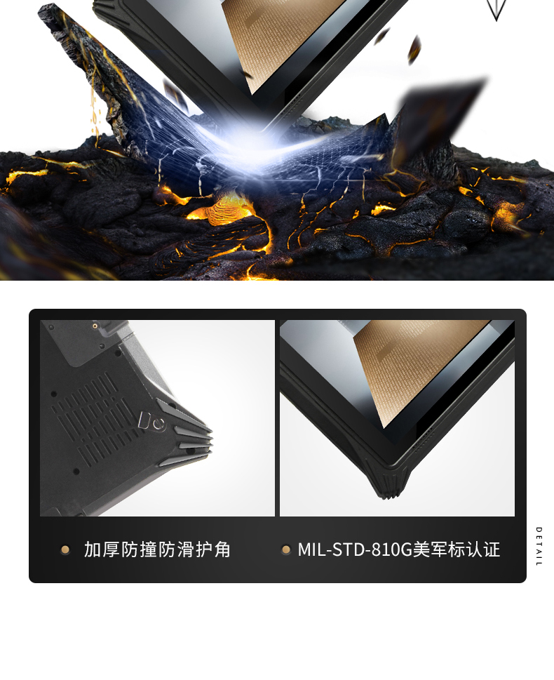 三防平板電腦,10.1英寸IP65倉儲(chǔ)物流分揀,DTZ-T1087EL.jpg 三防平板電腦,10.1英寸IP65倉儲(chǔ)物流分揀,DTZ-T1087EL.jpg