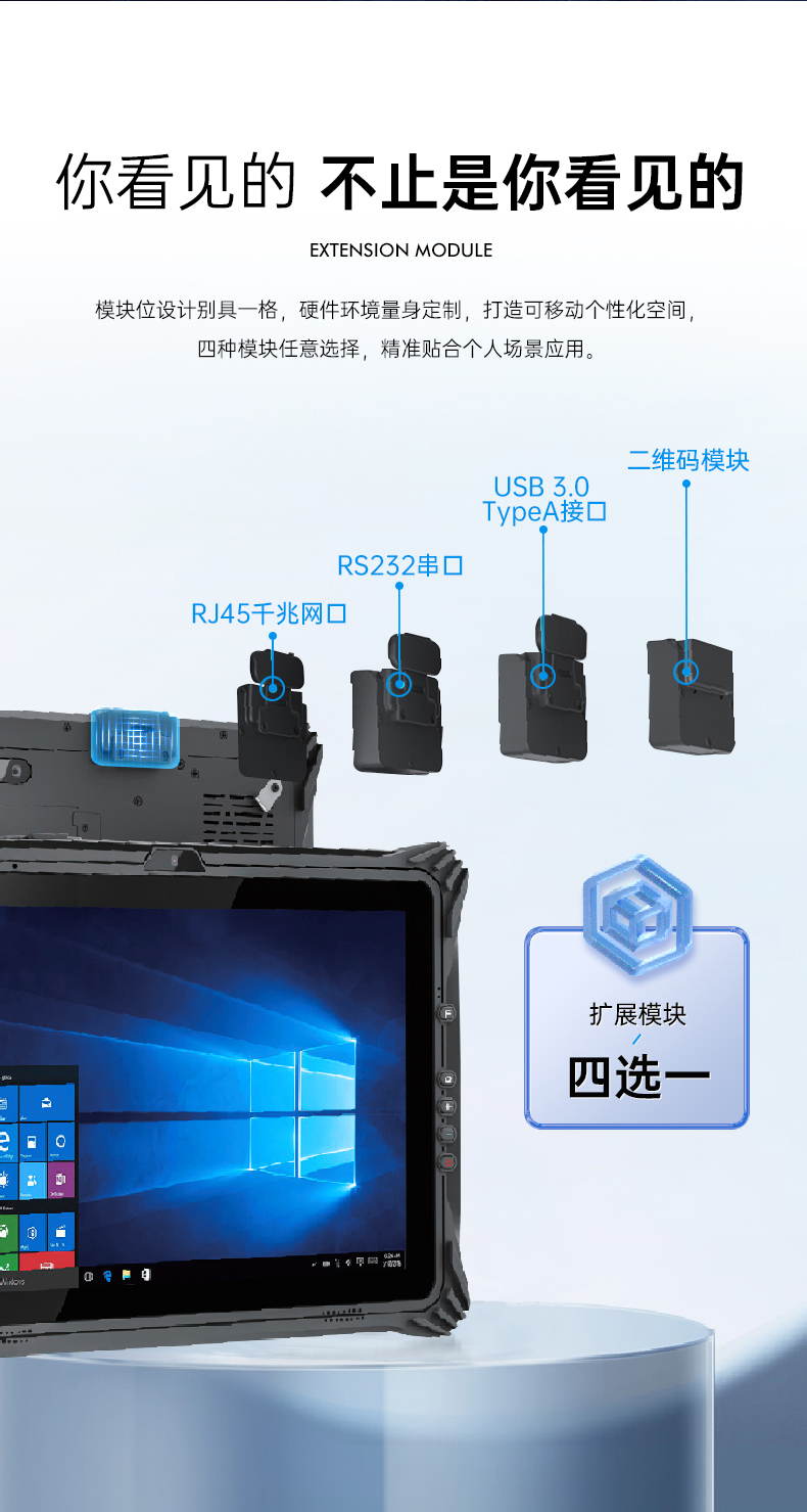 三防平板電腦,10.1英寸IP65倉儲(chǔ)物流分揀,DTZ-T1087EL.jpg 三防平板電腦,10.1英寸IP65倉儲(chǔ)物流分揀,DTZ-T1087EL.jpg