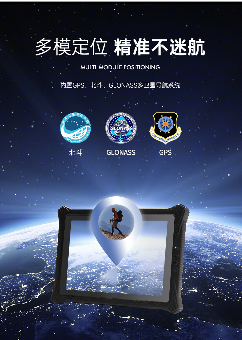 三防平板電腦,10.1英寸IP65倉儲(chǔ)物流分揀,DTZ-T1087EL.jpg 三防平板電腦,10.1英寸IP65倉儲(chǔ)物流分揀,DTZ-T1087EL.jpg