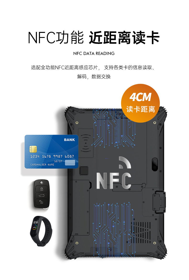 三防平板電腦,10.1英寸IP65倉儲(chǔ)物流分揀,DTZ-T1087EL.jpg 三防平板電腦,10.1英寸IP65倉儲(chǔ)物流分揀,DTZ-T1087EL.jpg