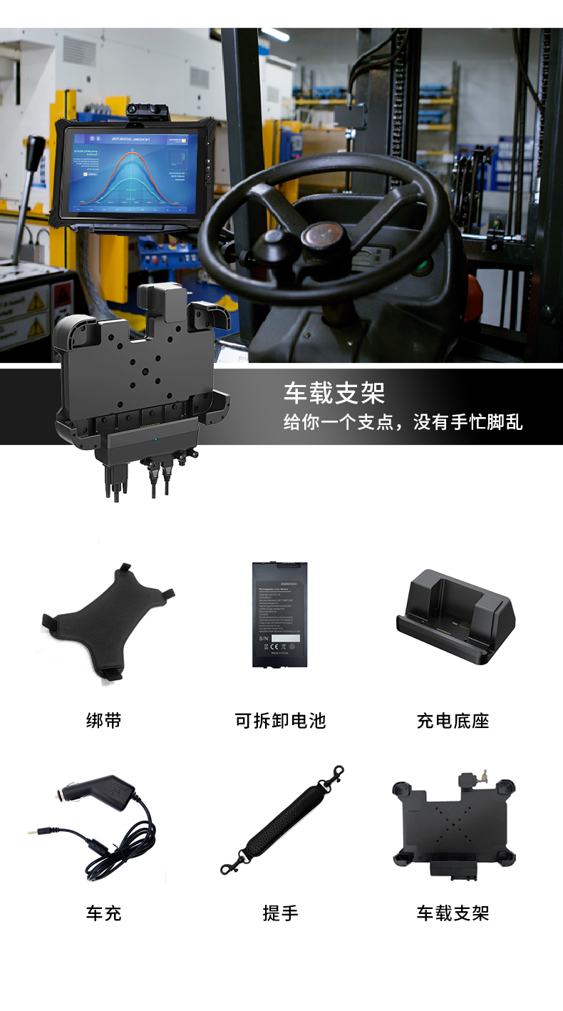 三防平板電腦,10.1英寸IP65倉儲(chǔ)物流分揀,DTZ-T1087EL.jpg 三防平板電腦,10.1英寸IP65倉儲(chǔ)物流分揀,DTZ-T1087EL.jpg