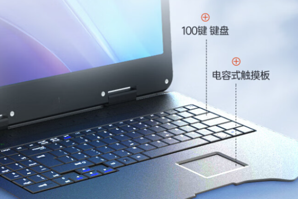 加固便攜機(jī)鍵盤(pán).png 加固便攜機(jī)鍵盤(pán).png