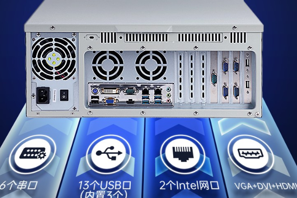 工控機端口.png 工控機端口.png