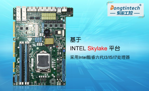 1U多網(wǎng)口工控機處理器.png 1U多網(wǎng)口工控機處理器.png