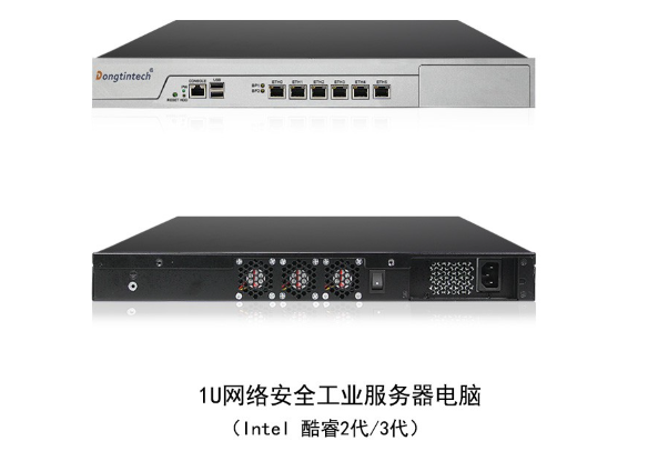 1U多網(wǎng)口工控機.png 1U多網(wǎng)口工控機.png