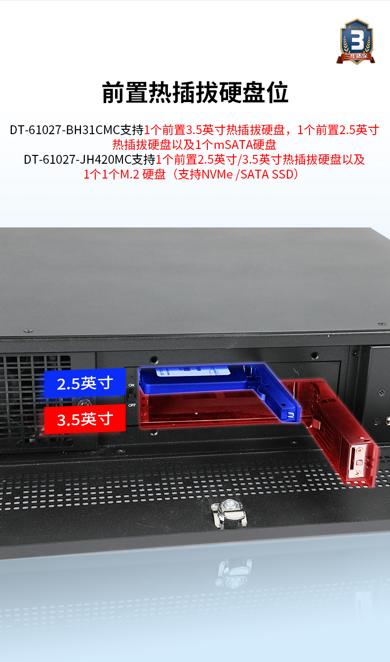 東田工業(yè)服務(wù)器，2U工控機(jī)，DT-61027-JH420MC.jpg