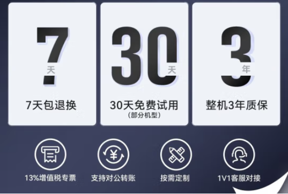 東田工控機(jī)服務(wù).png 東田工控機(jī)服務(wù).png