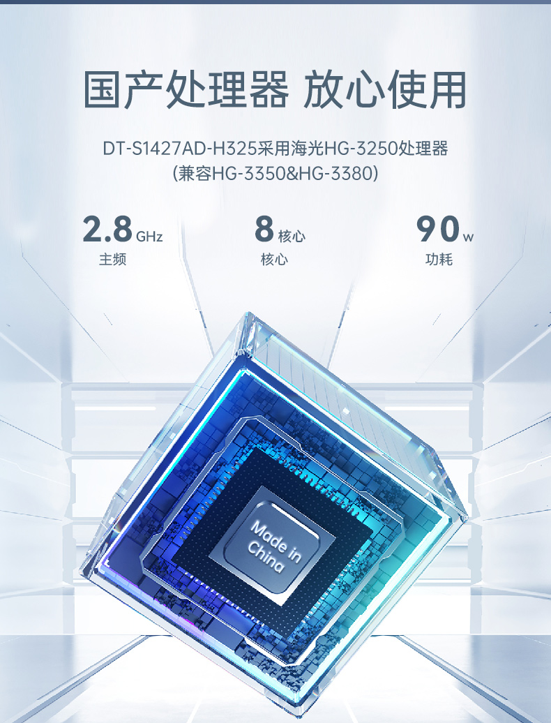 國(guó)產(chǎn)化加固便攜機(jī),支持獨(dú)立顯卡,DT-S1427AD-H325 .jpg 國(guó)產(chǎn)化加固便攜機(jī),支持獨(dú)立顯卡,DT-S1427AD-H325 .jpg