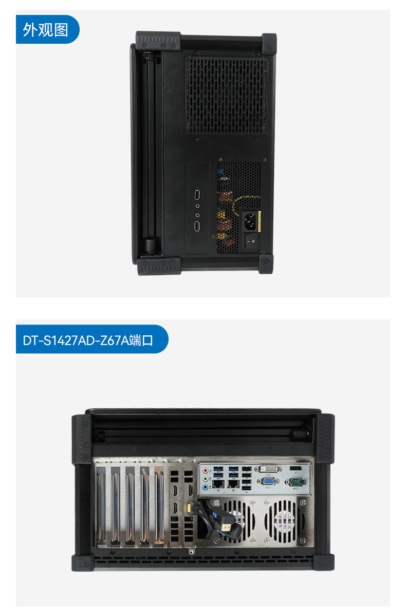 國(guó)產(chǎn)化加固便攜機(jī),支持獨(dú)立顯卡,DT-S1427AD-H325 .jpg 國(guó)產(chǎn)化加固便攜機(jī),支持獨(dú)立顯卡,DT-S1427AD-H325 .jpg