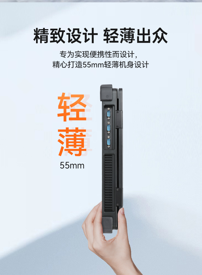 酷睿12代加固便攜機,15.6英寸筆記本,DT-1415CI-H610.jpg 酷睿12代加固便攜機,15.6英寸筆記本,DT-1415CI-H610.jpg