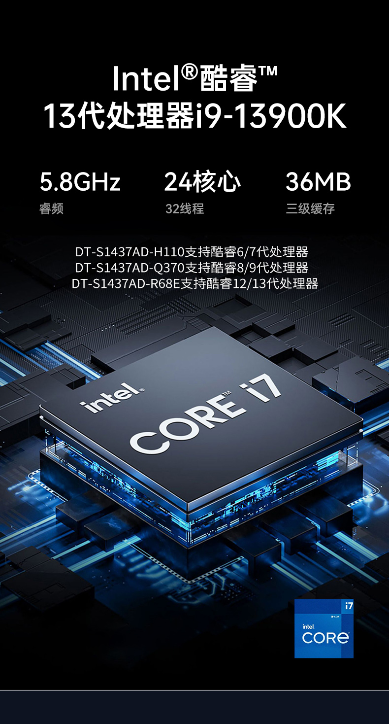 三屏加固便攜機(jī),酷睿13代高性能處理器,DT-S1437AD-H110.jpg 三屏加固便攜機(jī),酷睿13代高性能處理器,DT-S1437AD-H110.jpg