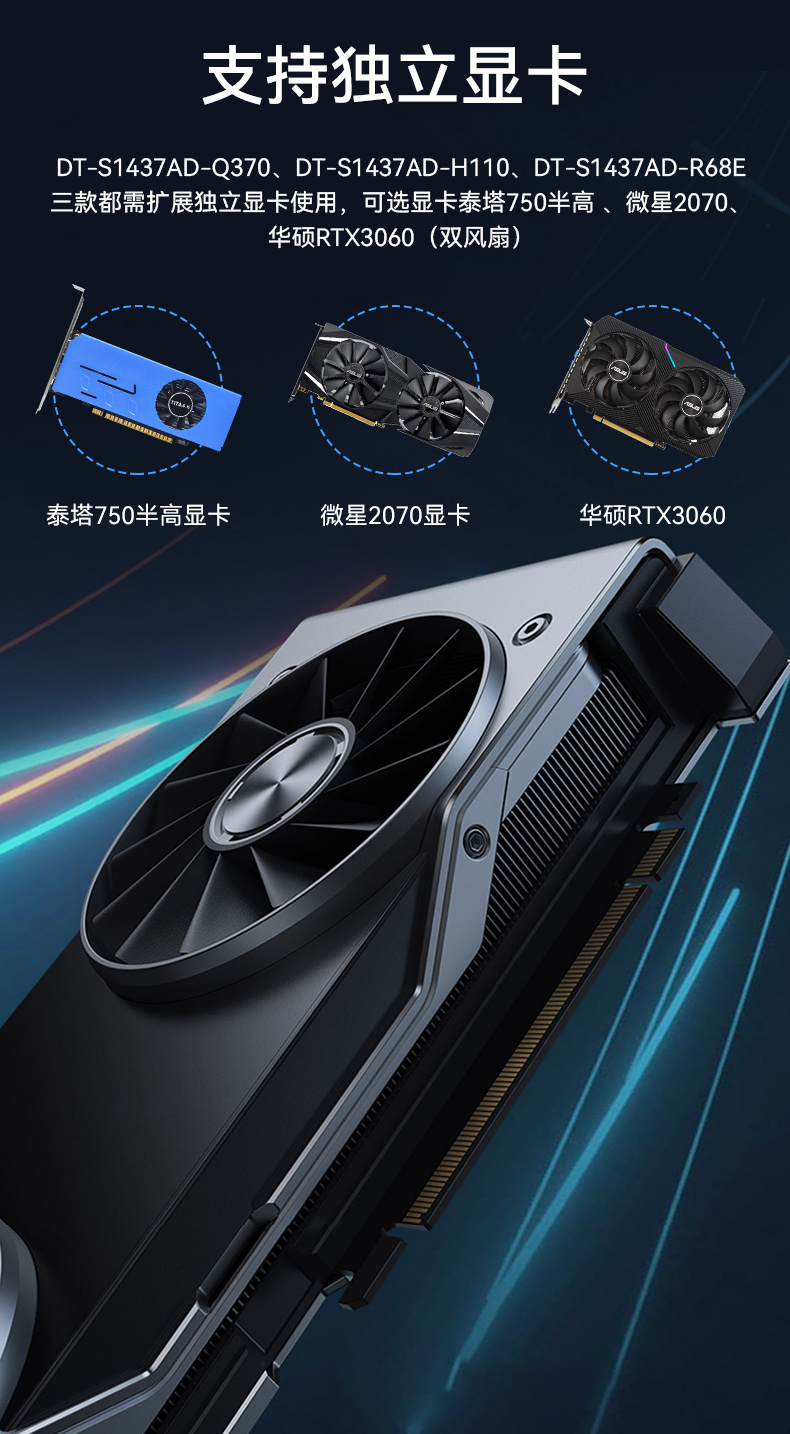 三屏加固便攜機(jī),酷睿13代高性能處理器,DT-S1437AD-H110.jpg 三屏加固便攜機(jī),酷睿13代高性能處理器,DT-S1437AD-H110.jpg