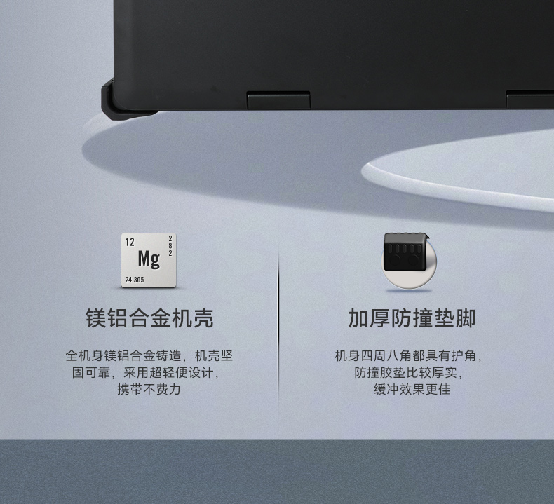 三屏加固便攜機(jī),酷睿13代高性能處理器,DT-S1437AD-H110.jpg 三屏加固便攜機(jī),酷睿13代高性能處理器,DT-S1437AD-H110.jpg