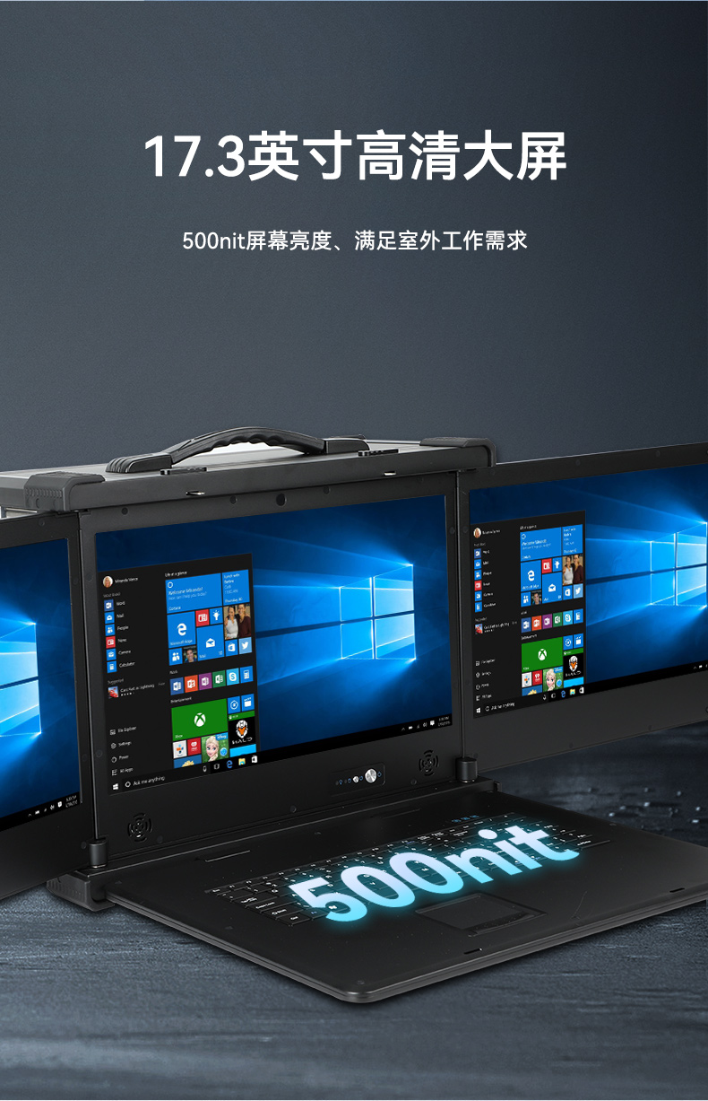 三屏加固便攜機(jī),酷睿13代高性能處理器,DT-S1437AD-H110.jpg 三屏加固便攜機(jī),酷睿13代高性能處理器,DT-S1437AD-H110.jpg