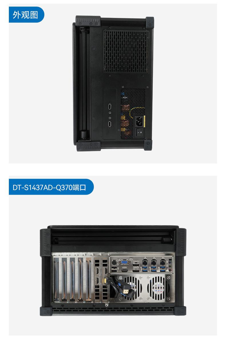 三屏加固便攜機(jī),酷睿13代高性能處理器,DT-S1437AD-H110.jpg 三屏加固便攜機(jī),酷睿13代高性能處理器,DT-S1437AD-H110.jpg