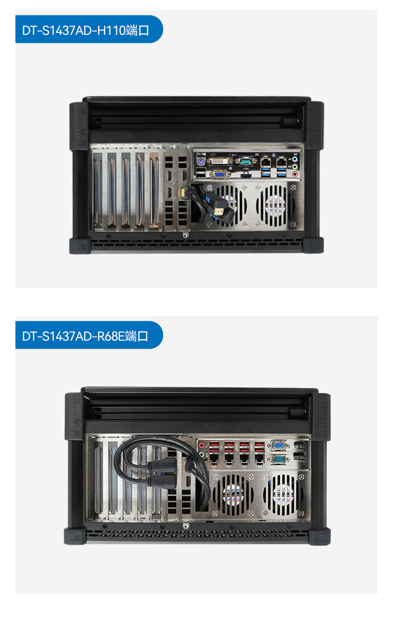 三屏加固便攜機(jī),酷睿13代高性能處理器,DT-S1437AD-H110.jpg 三屏加固便攜機(jī),酷睿13代高性能處理器,DT-S1437AD-H110.jpg