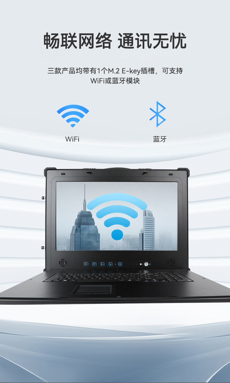 下翻式單屏便攜機,17.3英寸加固筆記本,DT-1417AD-H325.jpg 下翻式單屏便攜機,17.3英寸加固筆記本,DT-1417AD-H325.jpg