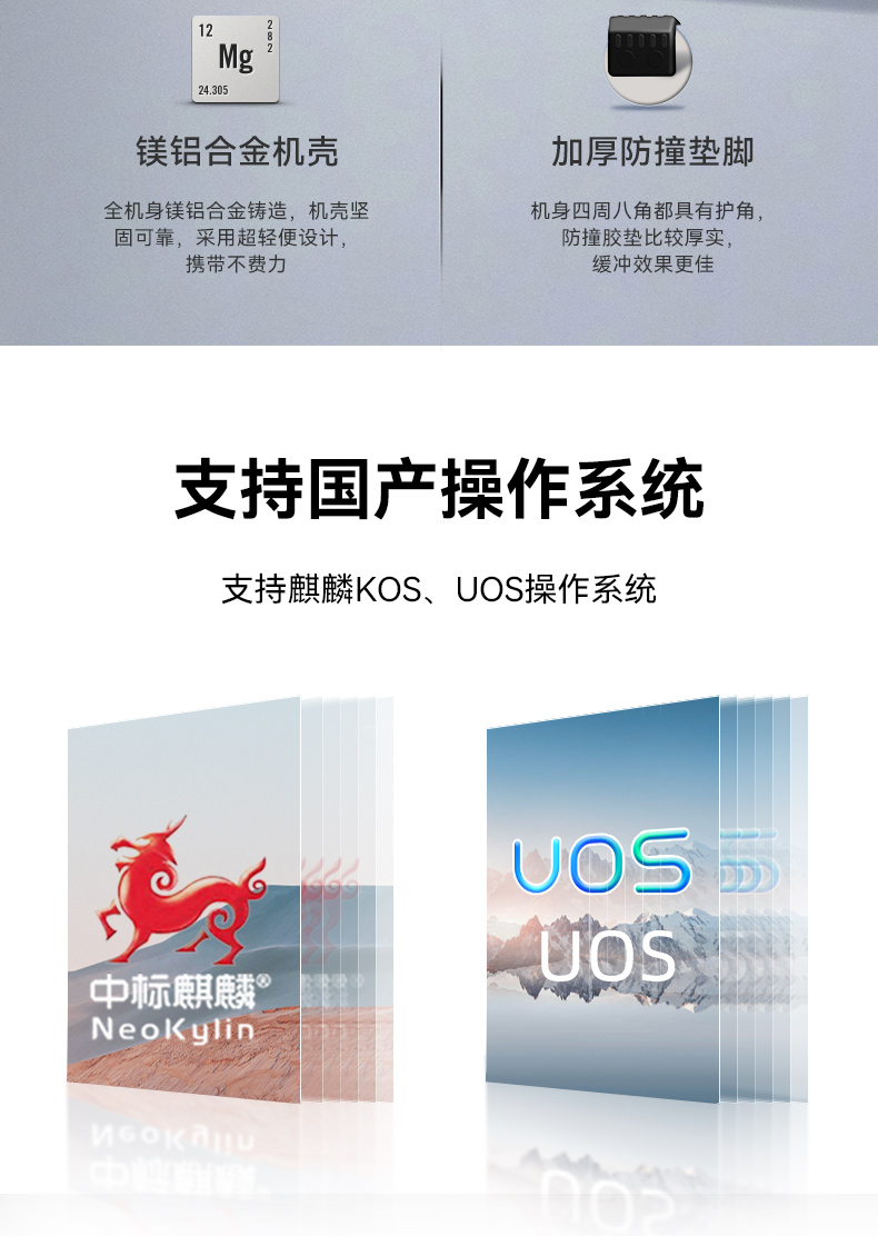 下翻式單屏便攜機,17.3英寸加固筆記本,DT-1417AD-H325.jpg 下翻式單屏便攜機,17.3英寸加固筆記本,DT-1417AD-H325.jpg