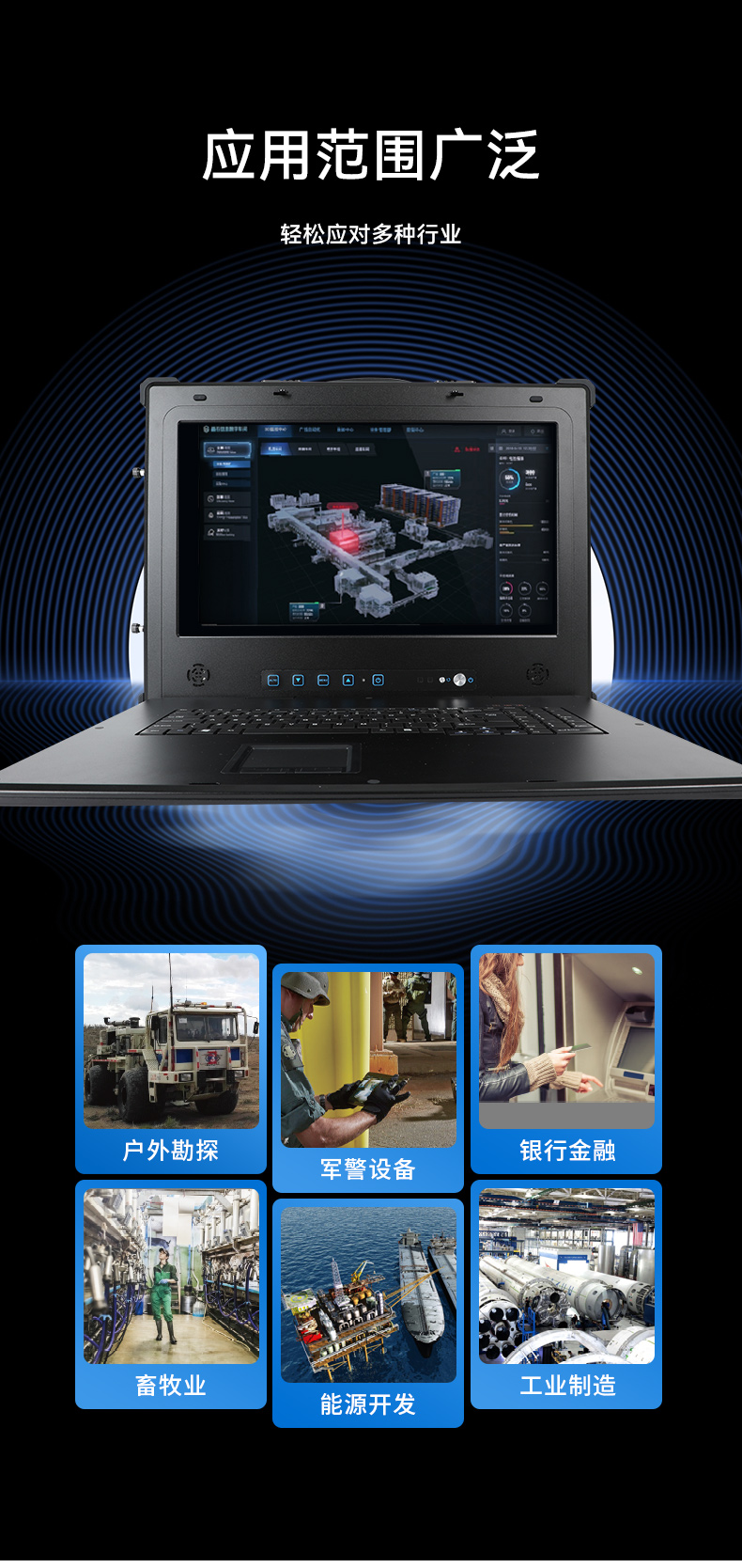 下翻式單屏便攜機,17.3英寸加固筆記本,DT-1417AD-H325.jpg 下翻式單屏便攜機,17.3英寸加固筆記本,DT-1417AD-H325.jpg