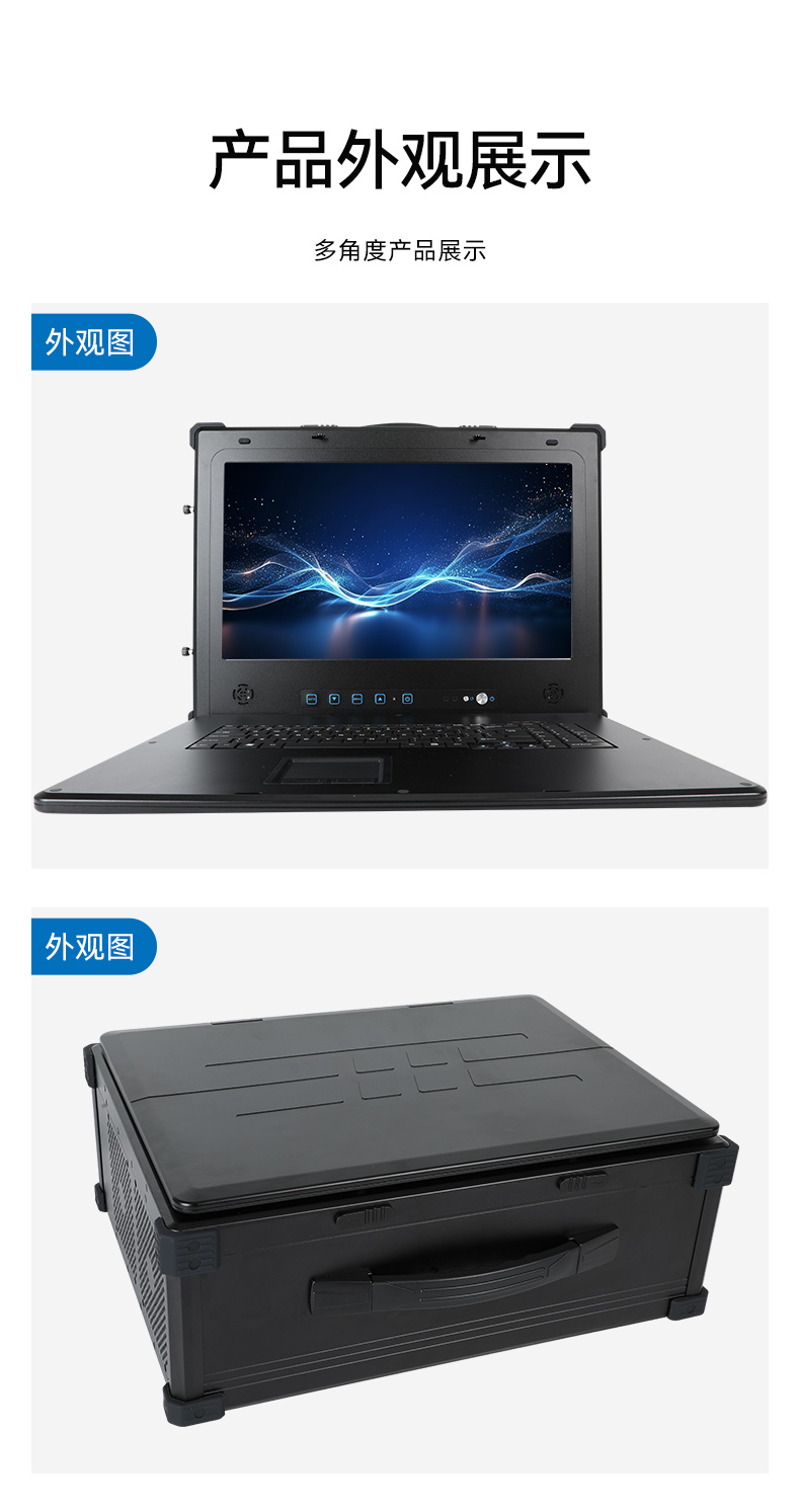 下翻式單屏便攜機,17.3英寸加固筆記本,DT-1417AD-H325.jpg 下翻式單屏便攜機,17.3英寸加固筆記本,DT-1417AD-H325.jpg